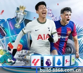 8868体育APP官方下载 APP